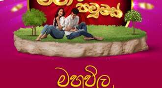 Glitter City – Panadura